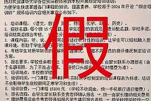 188金宝搏手机app下载截图4