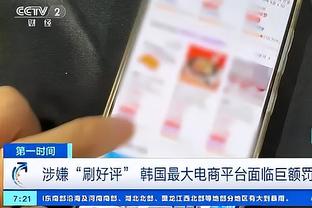 开云app官网下载苹果版安装截图4